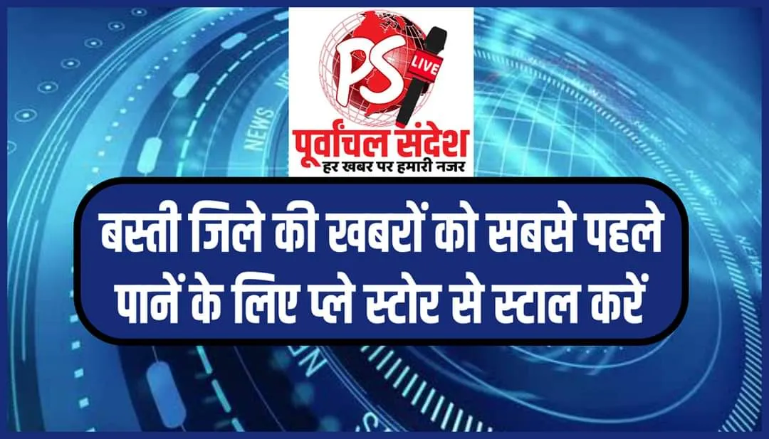 प्रभारी चिकित्साधिकारी को प्रत्येक कार्य दिवस पर पूर्वान्ह 10.00 बजे नियमित/संविदा/आउटसोर्सिंग कर्मचारी की उपस्थिति व्हाट्सएप के माध्यम से प्रेषित करने का निर्देश